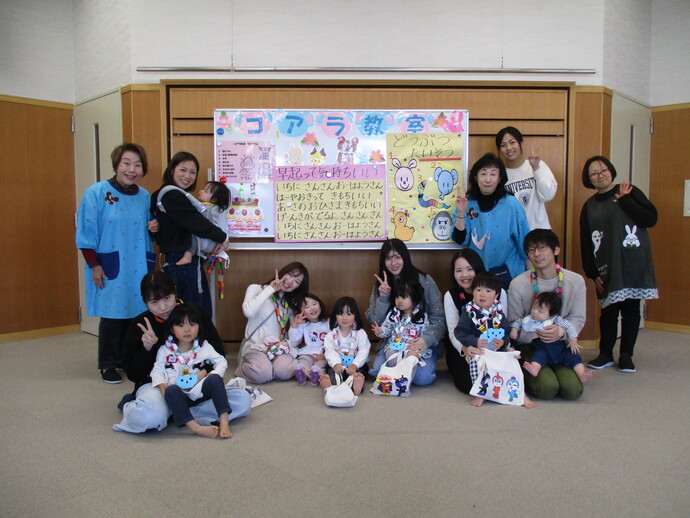 3月