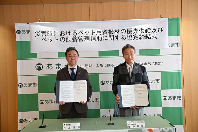 株式会社コーワペッツコーポレーション