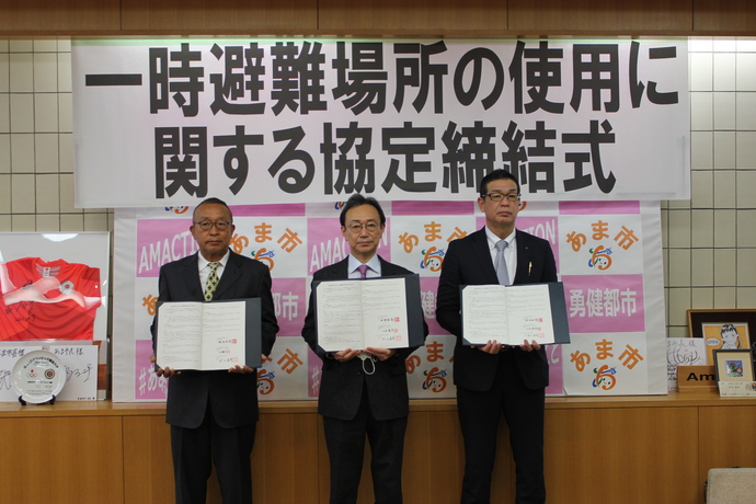 七宝町伊福区と西濃運輸株式会社名古屋西支店協定