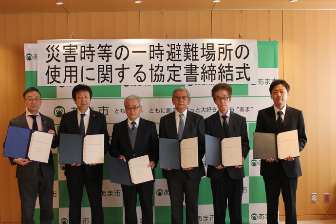 災害時等の一時避難場所の使用に関する協定（森区・方領区・石作区・小路区、栄進物流株式会社）