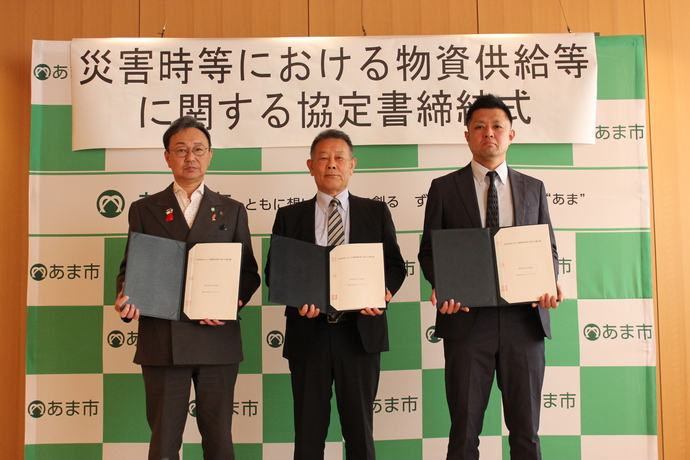 災害時等における物資供給等に関する協定（森区、株式会社サンドラッグ）