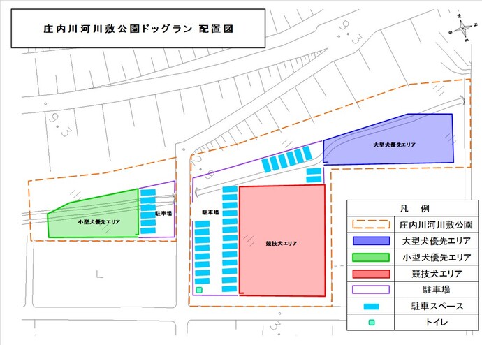 ドッグラン配置図