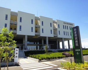 新あま市民病院　平成27年11月5日外来診療開始