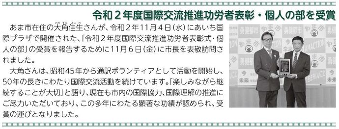 表敬訪問の様子