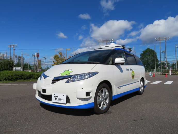 平成30年10月15日　遠隔型自動運転車体験試乗会の写真