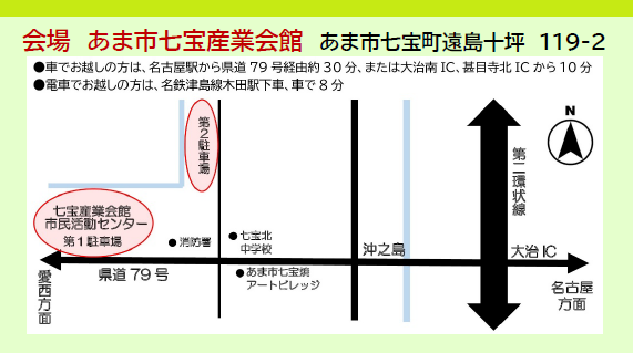 あま市市民活動センター　駐車場