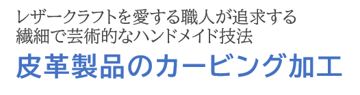 タイトル画像