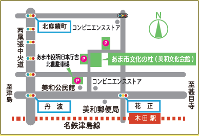 第6回あまのわ　駐車場