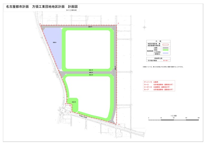 地区計画図