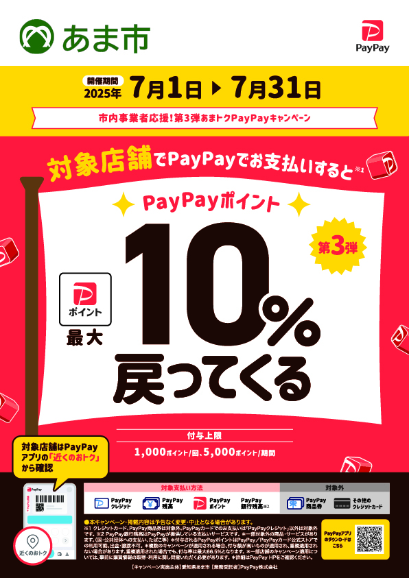 ポスター