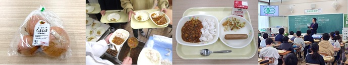 給食の様子