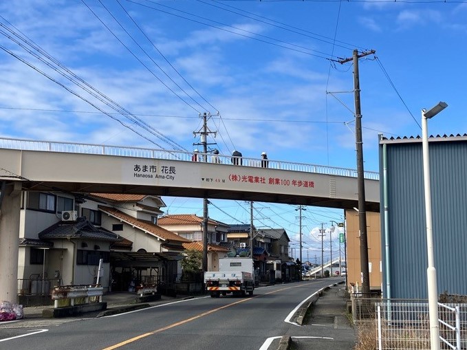 ネーミングライツ写真
