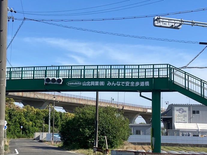 ネーミングライツ写真