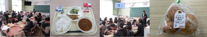 給食の様子