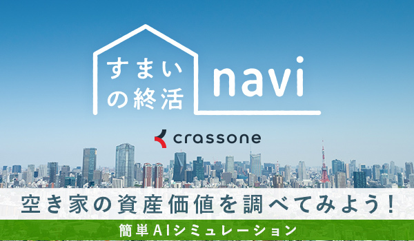 簡単AIシミュレーション