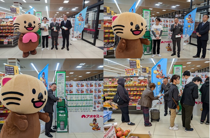 スターティングセレモニーの様子