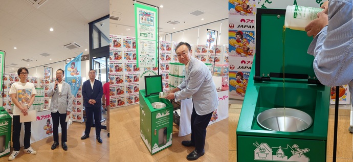 スターティングセレモニーの様子