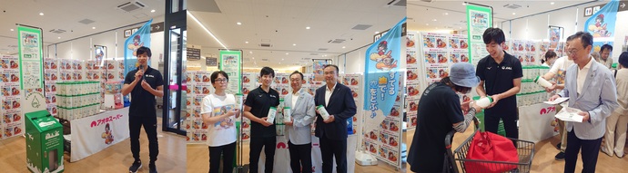 スターティングセレモニーの様子