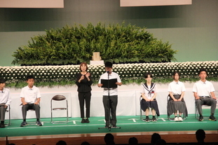 平和体験学習報告