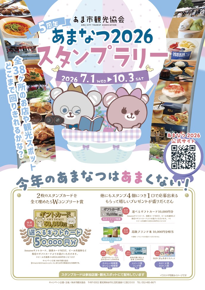 ポスター画像